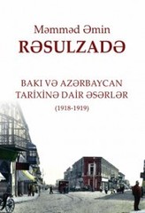 Bakı və Azərbaycan tarixinə dair əsərlər