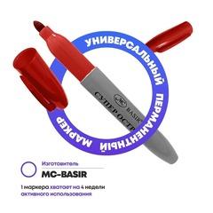 
          Перманентные красные маркеры, набор 12 шт, MC-Basir, корпус 21 мм, комплект спиртовых несмываемых и нестираемых маркеров (водостойких фломастеров) с пулевидным наконечником 3 мм