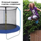 Батут Green Glade 244 см с лестницей