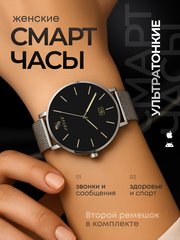 Ультратонкие смарт часы Amoled с bluetooth звонком