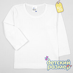 Уценка | Лонгслив (дефект в описании)