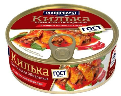 Килька Главпродукт Балтийская неразд обжар.с овощами в томатном соусе по-испанский 230гр