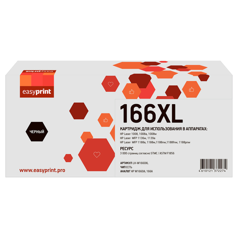 Картридж EasyPrint LH-W1660XL для HP Laser 1008/MFP 1136/1139/1188 (3000 стр.) черный, с чипом