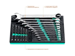 KRAFTOOL 18 шт, 6 - 32 мм, набор комбинированных гаечных ключей (27079-H18E)