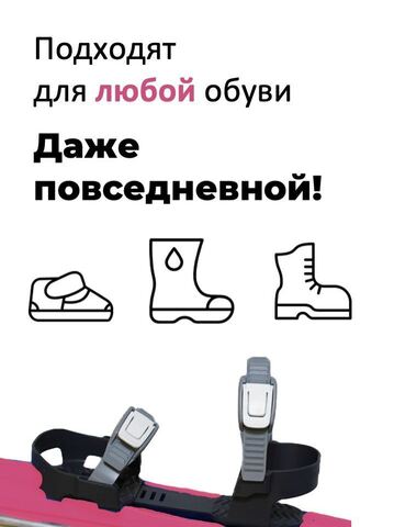 Картинка лыжный комплект Snowmatic KIDS SKI SET 100 Pink - 3