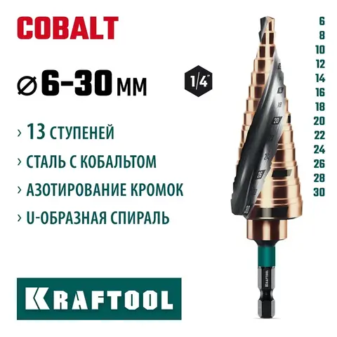 KRAFTOOL COBALT 6-30мм, 13 ступеней, азотирование, винтовая спираль, сверло ступенчатое (29691-6-30-13)