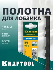 KRAFTOOL Pro Cut, 130 мм, 6 шт, полотна для лобзика (15340-03)
