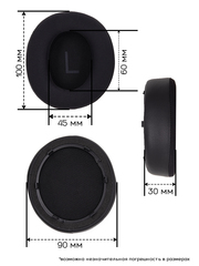 Амбушюры для наушников Anker Space Q45 (С эффектом охлаждения)