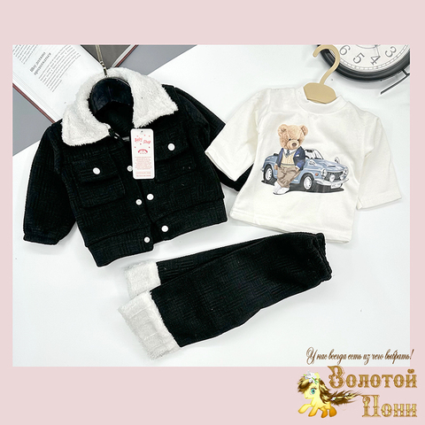 Костюм 3ка начес детский (62-68) 251116-W1033