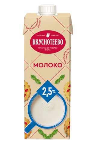 Молоко Вкуснотеево 2,5% 950г ультрапаст, шт
