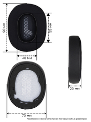 Амбушюры для наушников JBL E65BTNC, LIVE 650BTNC, LIVE 660NC (С эффектом охлаждения)