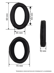 Амбушюры для Sony MDR-NC40, MDR-NC60, MDR-D333, DR-BT50