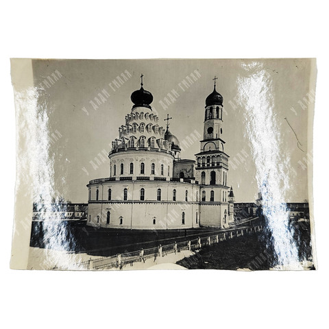 Воскресенский ново-иерусалимский монастырь. Фотография, фотобумага, печать. XX век