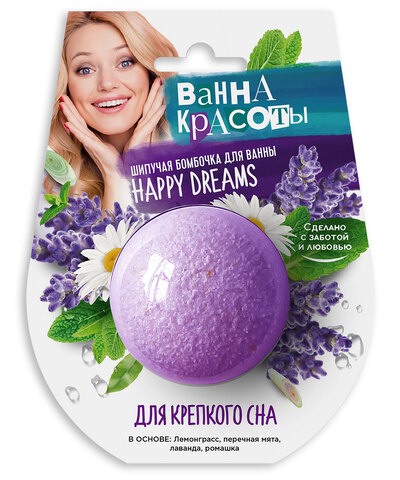 ФИТО Шипучая БОМБОЧКА для ванны 