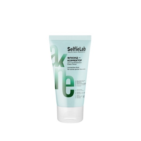 Selfielab AKNE Флюид-корректор для проблемной кожи лица, 50мл