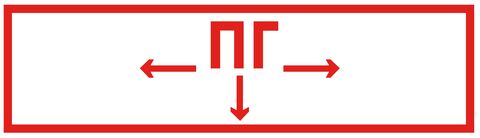 Этикетка самокл. 310х90мм 