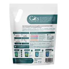Cat's choice растительный комкующийся наполнитель с pH-индикатором 6л/2,5 кг