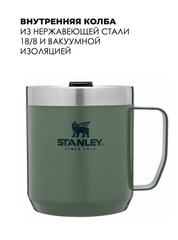 Термокружка с ручкой Stanley Classic 0.35L Зеленая - 2