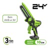 Цепная мини-пила аккумуляторная Greenworks CS2410A, 24V, 10см, без АКБ и ЗУ (CS2410AA1) — фото 1