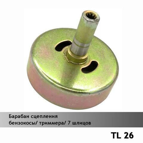 Барабан сцепления для бензокосы кит. TL26 7 зуб. VEBEX 123889
