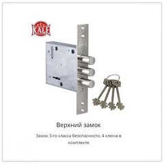 Входная металлическая дверь Бункер HIT Хит B-05/ ФЛ-711 Капучино (белый с кремовым оттенком, без тесктуры)