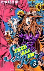 Манга Невероятные приключения ДжоДжо JoJo's Bizarre Adventure Steel Ball Run на японском. Том 3