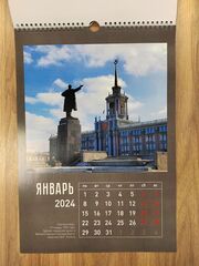 Екатеринбург календарь настенный А3 перекидной 