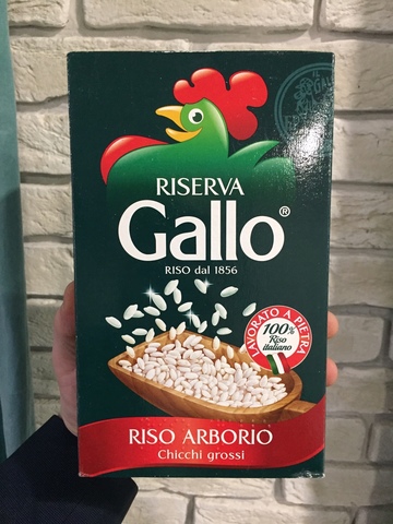 Рис для ризотто Арборио GALLO 1кг (ИТАЛИЯ)