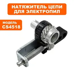 Натяжитель цепи в сборе DDE CS4116/4518 (631037001D )