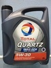 Total Quartz Ineo ECS 5W30 4л