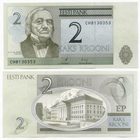 Банкнота Эстония 2 кроны 2007 год CH8130353. UNC