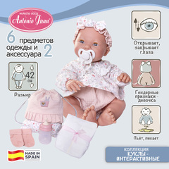 Munecas Antonio Juan Кукла интерактивная Мия Мария с рюкзаком, 42 см, пьет, писает, винил (50266)