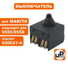 Выключатель UNITED PARTS для MAKITA 9555/9558HN (650621-4)