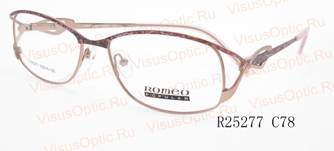 R25277 POPULAROMEO - [ Ромео ] - оправа для очков