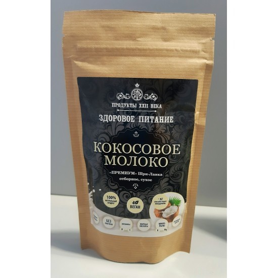 Кокосовое Сухое Молоко Купить Москва