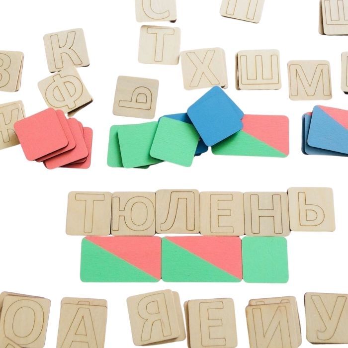 Звуковая Схема Слова Для Школьников, Сенсорика - В Интернет.