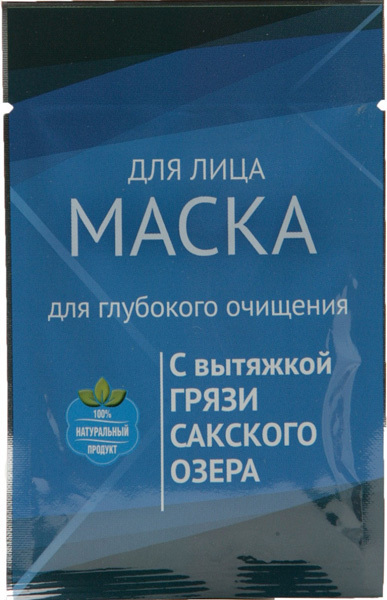 Маски для лица в домашних условиях. 15 рецептов самых эффективных домашних масок для лица