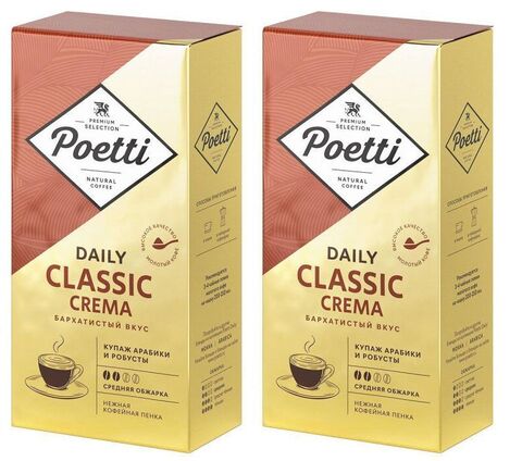 купить Комплект кофе молотый Poetti Daily Classic Crema, 250 г х 2 шт