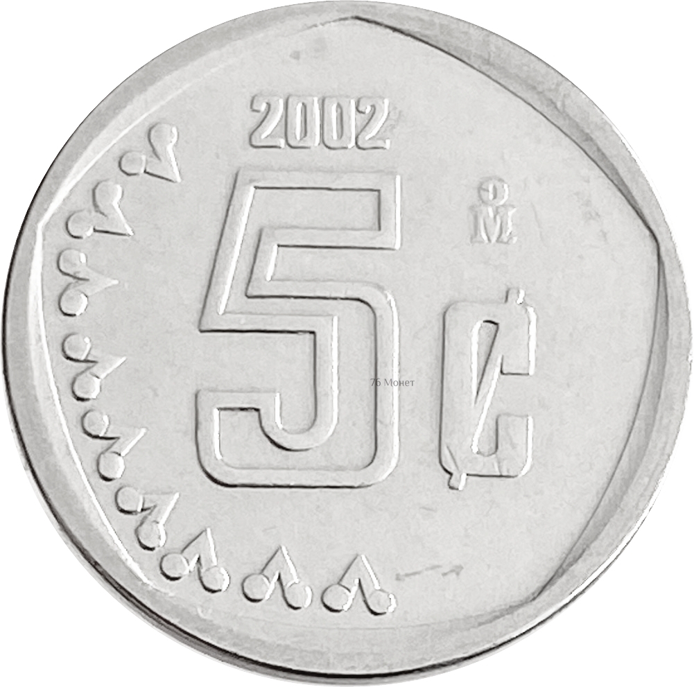 Затылок монеты. Пять песо Испании старые картинка. Мексика 5 сентаво 2002 год.