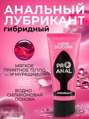 Водно-силиконовый лубрикант ProAnal Love Silicone - 50 гр. - 