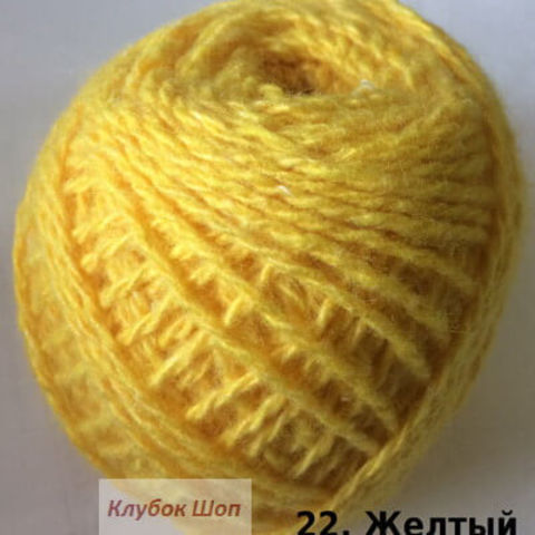 Пряжа Карачаевская Желтый 22, фото