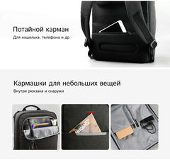Рюкзак для ноутбука 14 Tigernu T-B3305 тёмно-серый