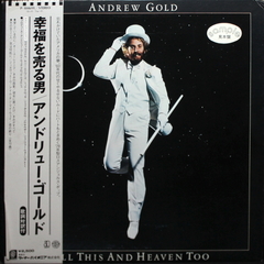 Andrew Gold / All This And Heaven Too (LP)