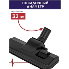 Насадка для пылесоса ПУЛЬСАР щетка для пола d32мм (791-448-028)