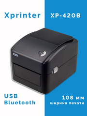 Термальный принтер этикеток Xprinter XP-420B черный Bluethooth + USB