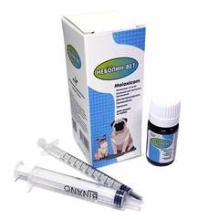 Неболин-Вет суспензия для кошек и собак 20 мл