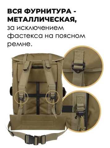 Картинка рюкзак тактический Swicky BK-5066 khaki - 7