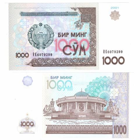Банкнота Узбекистан 1000 сум 2001 год RK6079299. UNC