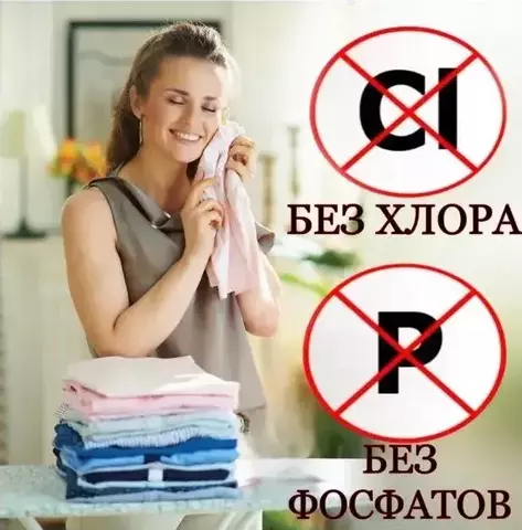 Жидкое стиральное средство PUFFY SIVI MATIK FREE WHITE для белого, бесфосфатное