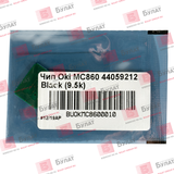 Чип TONEX 44059212 для Oki MC860 (Чёрный, 9500 стр.)